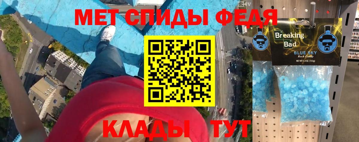 shop наркотические препараты  Вход с VPN  Амфетамин  Нижний Новгород  АМФЕТАМИН Розовый  Амфетамин 