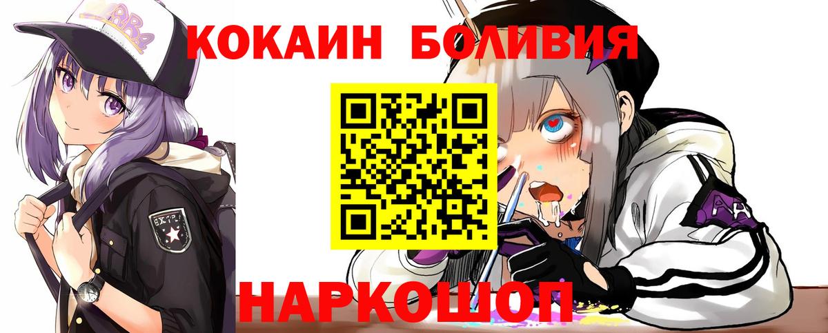 COCAIN 99% Нижний Новгород