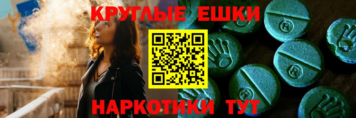 Экстази Punisher Нижний Новгород