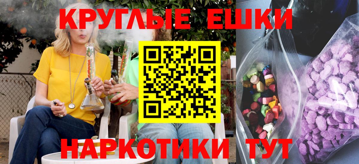 Гашиш  Кокаин  Кодеин  ЭКСТАЗИ  МАРИХУАНА  Вход с VPN  Нижний Новгород  Купить закладку  Лсд 25  ГАШИШ  Меф кристаллы 