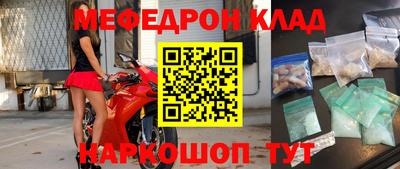 кокаин VHQ Бугуруслан
