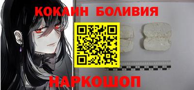 кокаин VHQ Бугуруслан