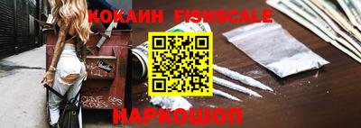 кокаин VHQ Бугуруслан