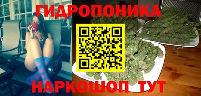бутик Бузулук