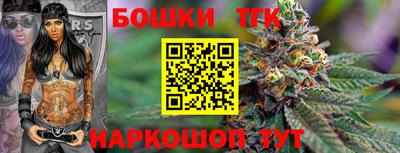 бутик Бузулук