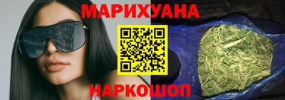 бутик Бузулук