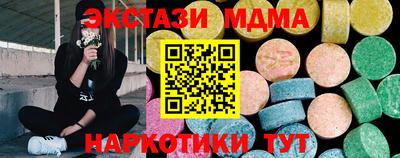 бутик Бузулук