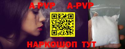 бутик Бузулук