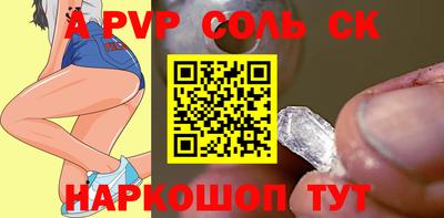 бутик Бузулук