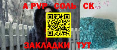 хмурый Будённовск