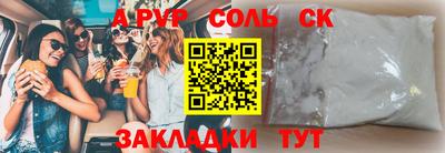 кокаин VHQ Бугуруслан