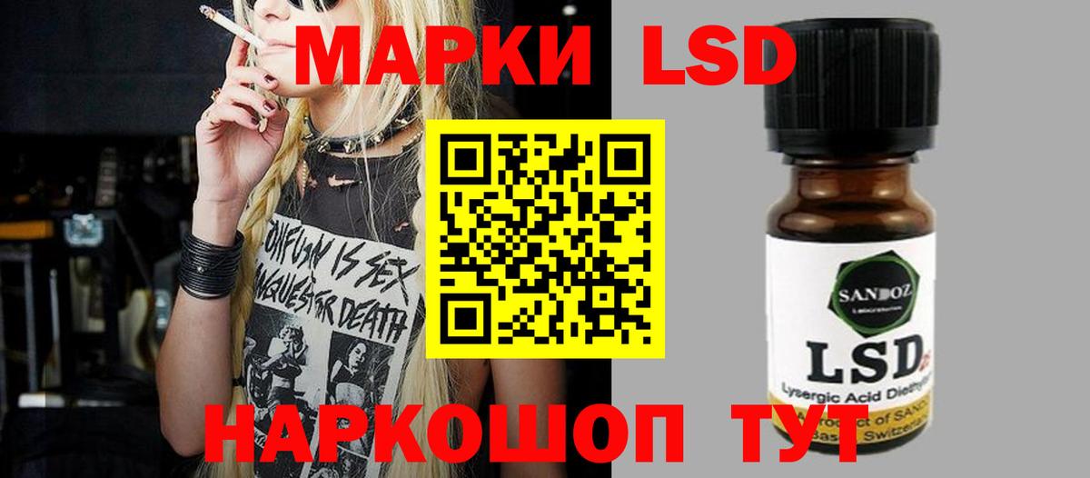 Лсд 25 экстази ecstasy Нижний Новгород