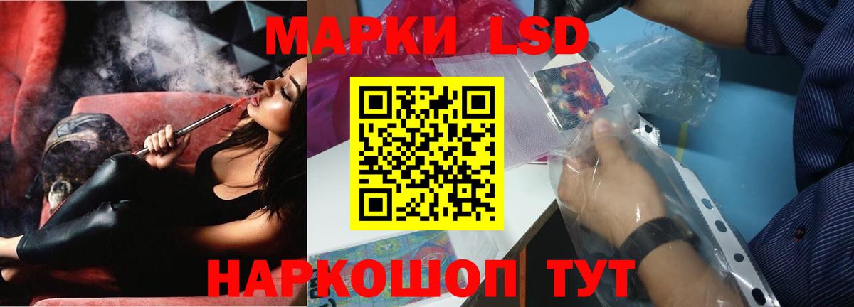 LSD-25 экстази ecstasy  Вход с VPN  ЛСД экстази ecstasy  Нижний Новгород 