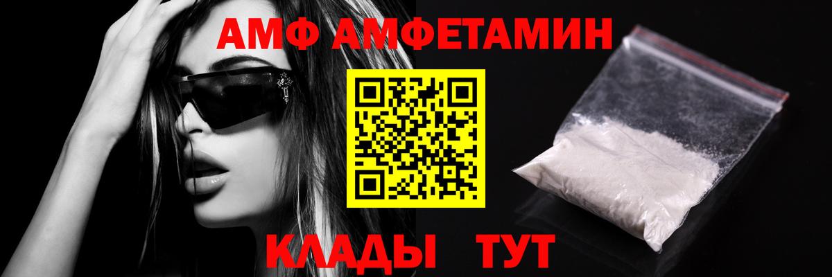 МЕТАМФЕТАМИН Methamphetamine Нижний Новгород