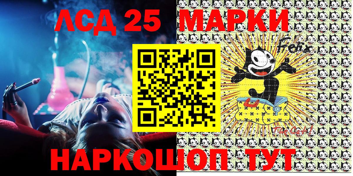 Марки 25I-NBOMe 1,8мг Нижний Новгород