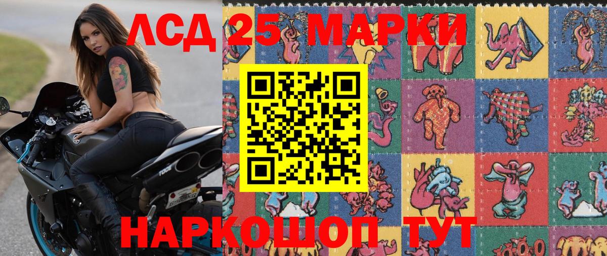 Марки N-bome 1,5мг  Марки NBOMe  Нижний Новгород  Вход с VPN 