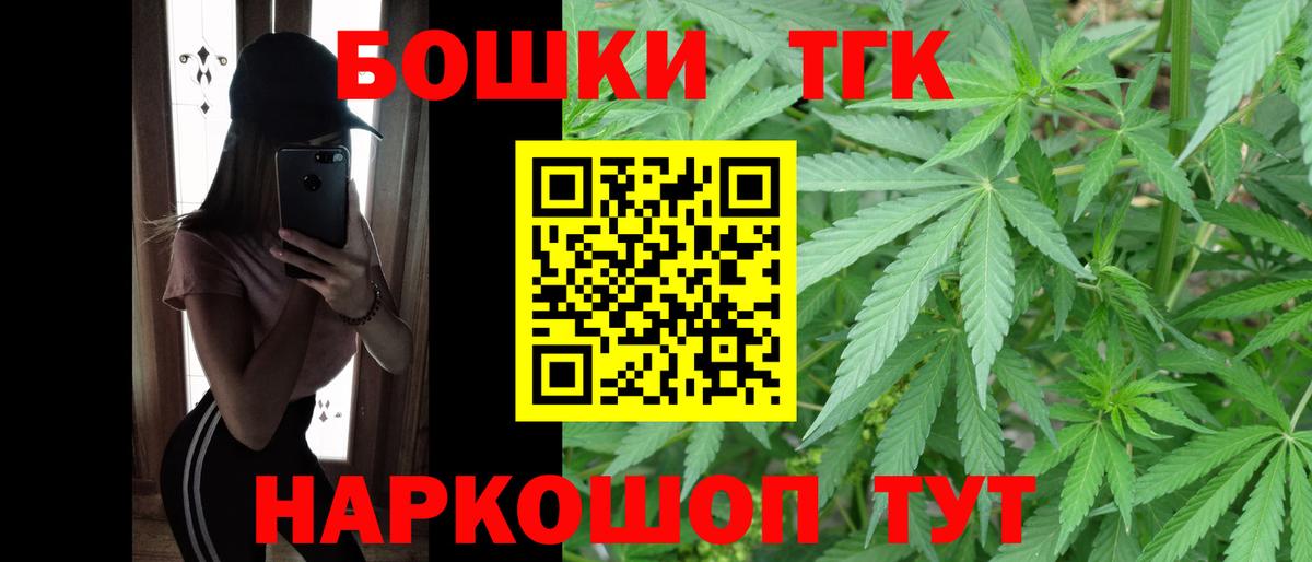 Шишки марихуана SATIVA & INDICA  Конопля сатива  Нижний Новгород  Бошки марихуана Ganja  Бошки марихуана планчик  Вход с VPN 